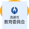 Kiyose Shiritsu Kiyose Daigo Junior High School