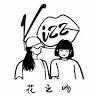 花之吻 Kizz Concepts- Penang Florist