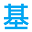 Renai District Public Health Center