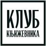 Klub književnika