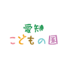 パドルボート