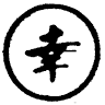 幸福商店