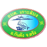 Chao Mai Boat