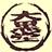 小島大黒堂薬局