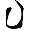 Kokuban