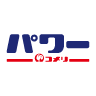 コメリパワー 飯塚店 資材館