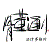 Kottodori Law Offices