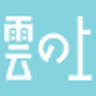 Machi-no-Eki Yusuhara (Community Market and Hotel)