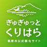 Hosokura Mine Park