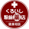 Kuroishi Ekimae Medicine Store