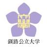 Kushiro Public University Library