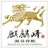 Kylin-peak Hot Spring Hotel