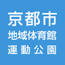 Kyotoshiyamashinachiikitaiikukan