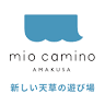mio camino Amakusa