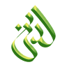 DAYAH ISTIQAMATUDDIN DARUZZAHIDIN