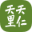 里仁-高雄旗山店