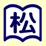 Matsusaka Municipal Library