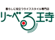 Liebell Oji