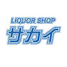 Sakai Liquor Shop