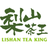 茶王