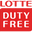 Lotte Duty Free Darwin International Airport
