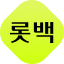 LOTTE Department Store Ulsan