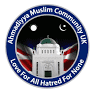 Southall Mosque Ahmadiyya Muslim Assoc. (Darus Salaam)