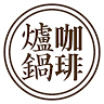 Luguo Caf'e
