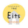 Eits