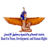Maat Foundation for Peace, Development and Human Rights