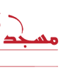 New Madina Mosque
