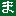Mahae's Okinawan Products