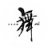 Mai