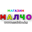Online shop for branded clothing, footwear and sporting goods