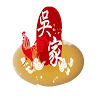 吳家滴雞精