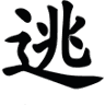 Mantra