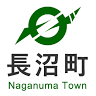 Naganuma Town Hall