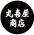 Marukiya Store