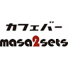 Kafeba masa 2 sets Mukogaokayuen Honten
