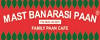 Mast Banarasi Paan & Kulhar Chai Begusarai