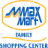 Maxmart Cantonment Express