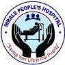 Mbale People's Hospital (Vaena)