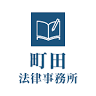 Machida Law Offices