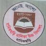 Manikchari Girls School and College