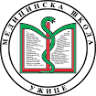 Užice Medical School