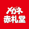 Akafudado Iwakura