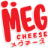 PT. Megmilk Snow Brand Indonesia