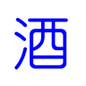 Tanimoto Liquor Store Ltd.