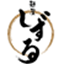 Shizuru