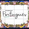 Mercearia do Portugues